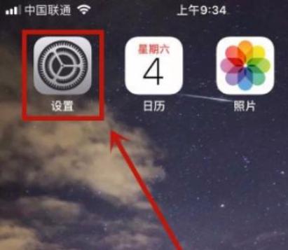 苹果手机打电话呼叫失败是什么原因