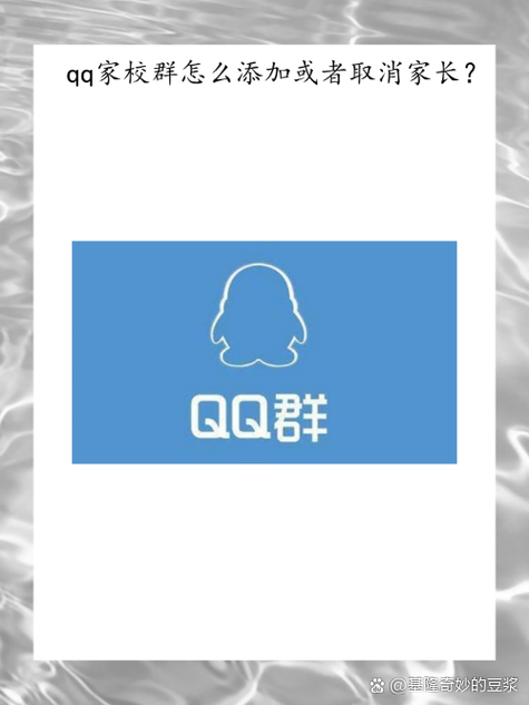 家长如何限制孩子使用qq