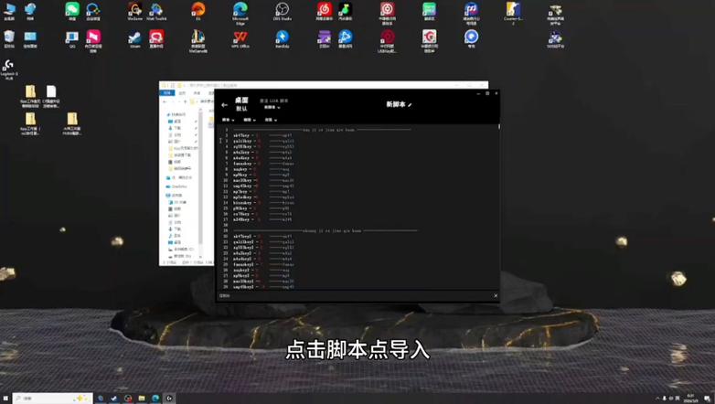 罗技鼠标调试