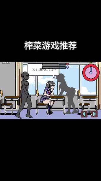npc巴比伦汉化组时停