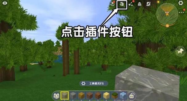 迷你世界埃达科技插件包