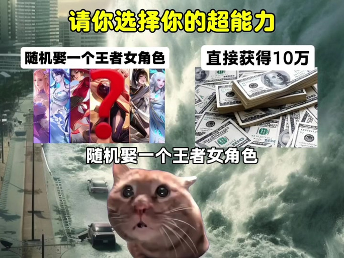 随机生成一个王者英雄截图3