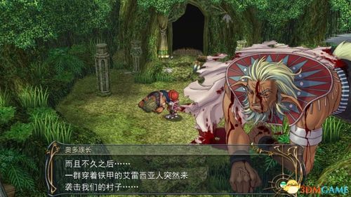 伊苏6:纳比斯汀的方舟攻略