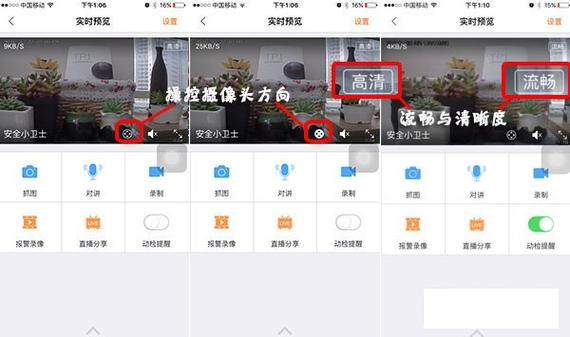 大华摄像头搜索工具