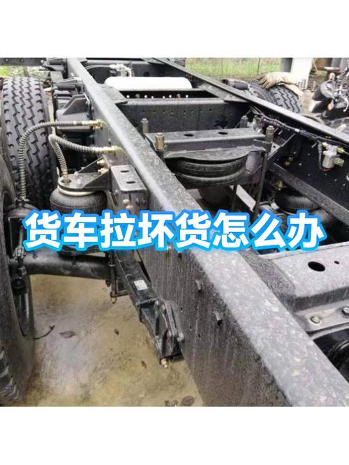 货车司机将货拉跑了怎么办