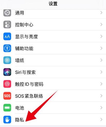 如何更改定位