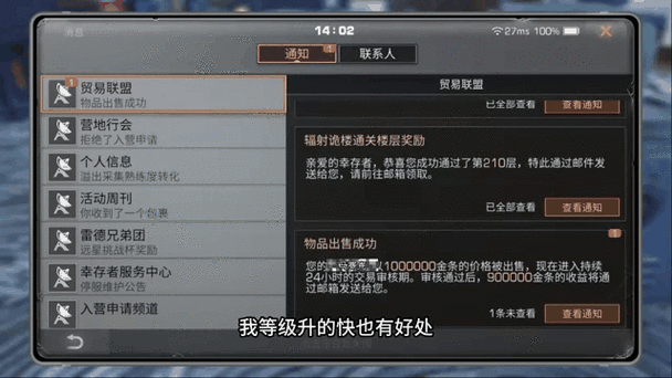 明日之后怎样刷无限金条