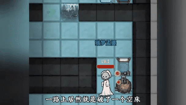 躺平游戏怎么当猎梦者