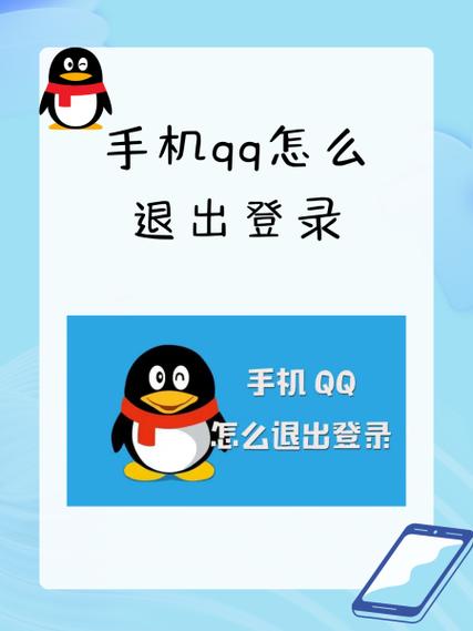 删除qq账号以后还可以登吗