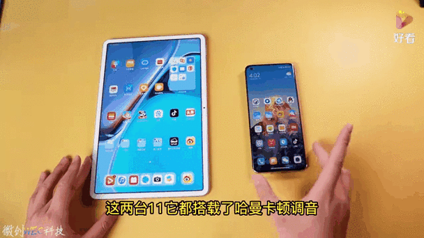 matepad11插卡版不带哈曼卡顿