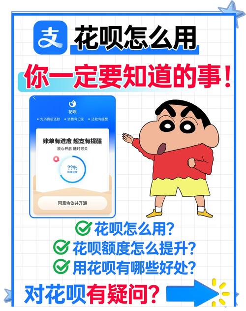把支付宝账号注销后还能用花呗吗