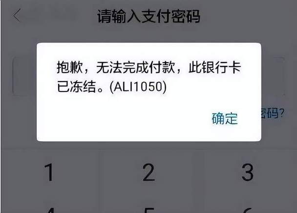 邮政银行去柜台转账有上限吗?截图2