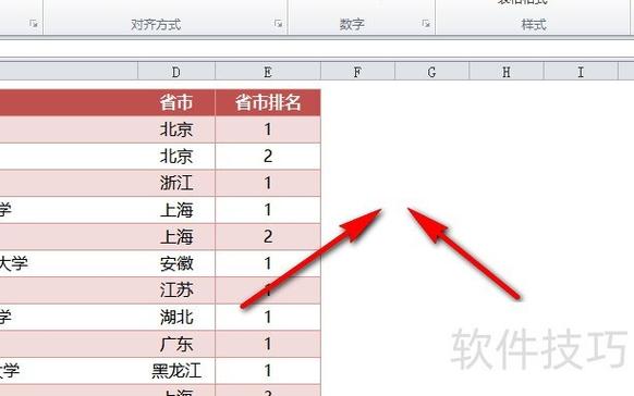 excel无法预览怎么办