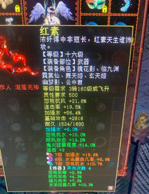 平民克炮属性