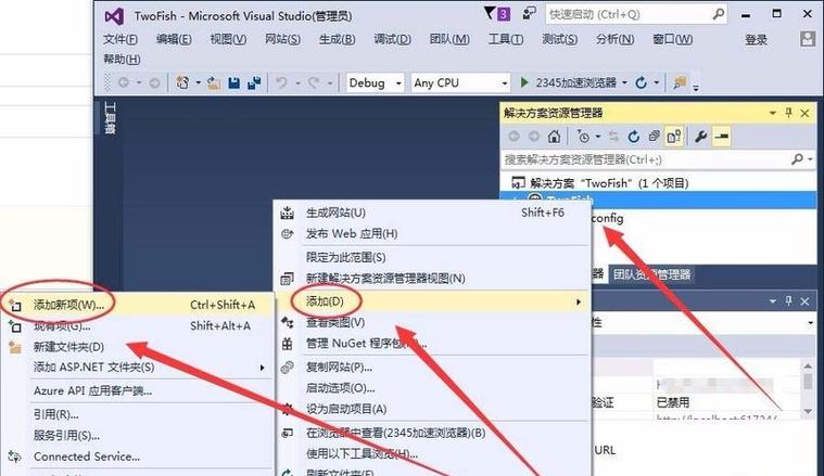 vs2010专业版和旗舰版有什么区别