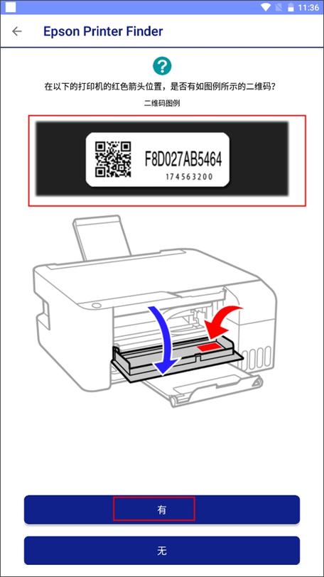 epson扫描仪怎么扫描
