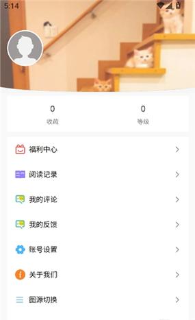 漫蛙manwa漫画官方版下载漫蛙manwa漫画官方下载入口截图3