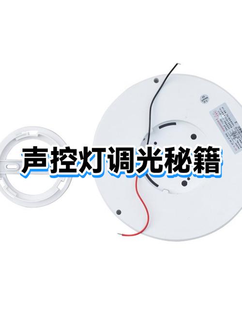 声控灯口令忘了怎么办