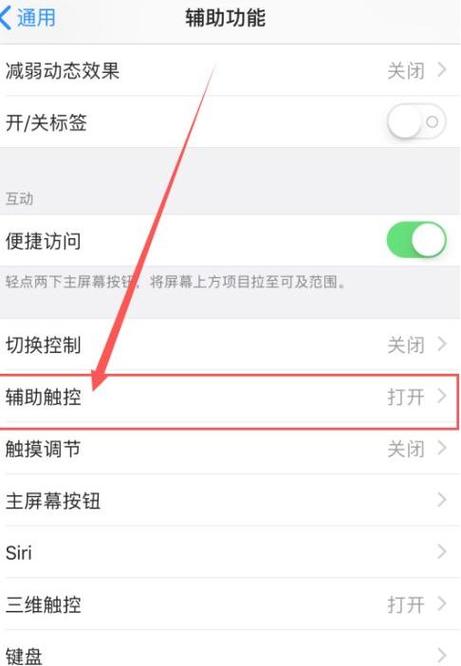 手机怎样关闭静音模式