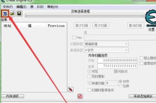 ce修改器手机版教程