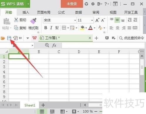 wps表格密码设置在哪