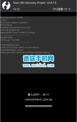 乐视1s官方固件卡刷