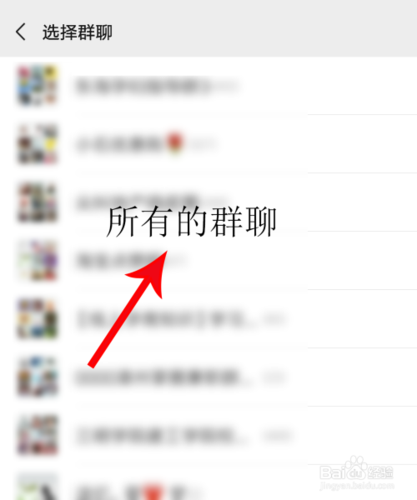 找群在哪里找