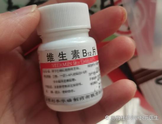 b12一天吃几次一次吃几粒