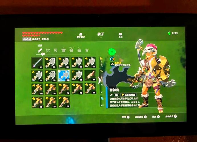 塞尔达传说无敌bug