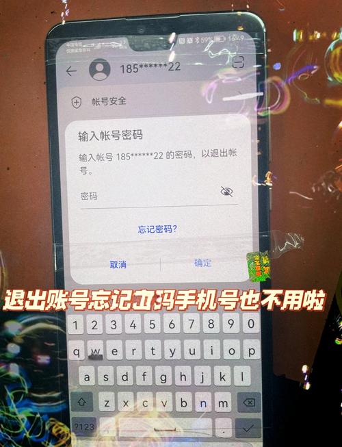 华为nova4呼叫限制登录密码截图2