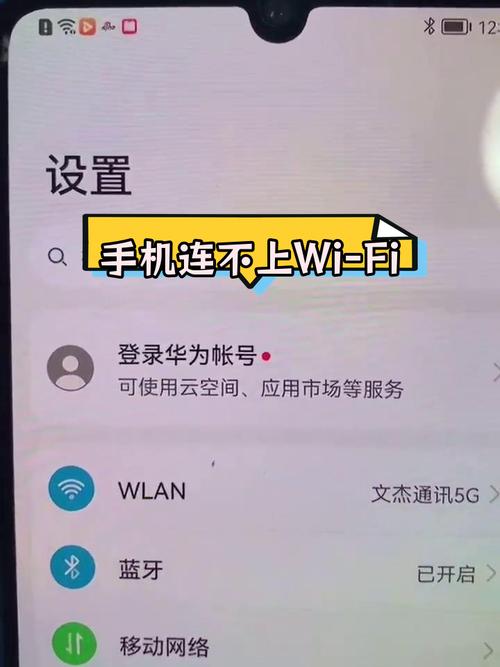 华为nova4呼叫限制登录密码截图3