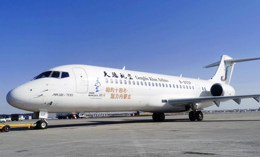 天骄航空官网入口 天骄航空官网入口