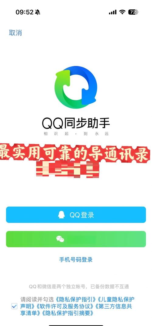 王者荣耀账号免费QQ
