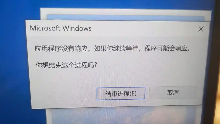 电脑网页特别卡是什么原因截图2