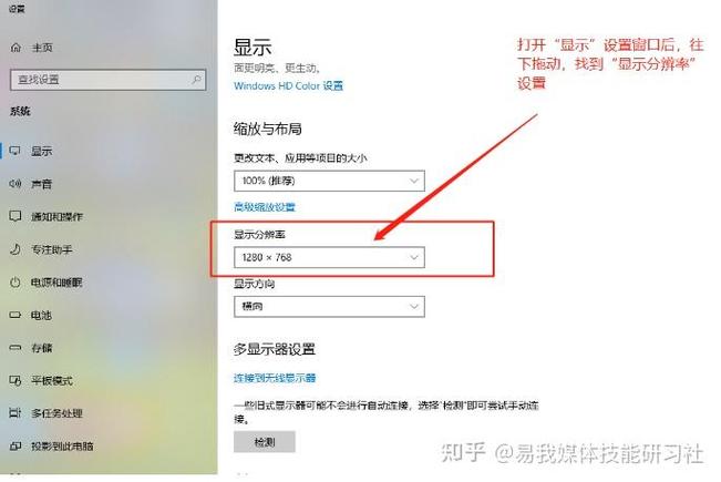 录视频怎么延迟几秒