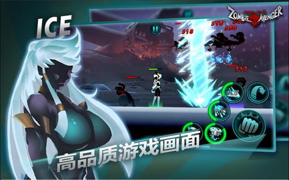 火柴人联盟丧尸版无限钻石版