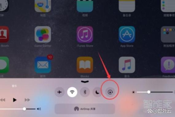 苹果电脑ipad屏幕框如何取消显示