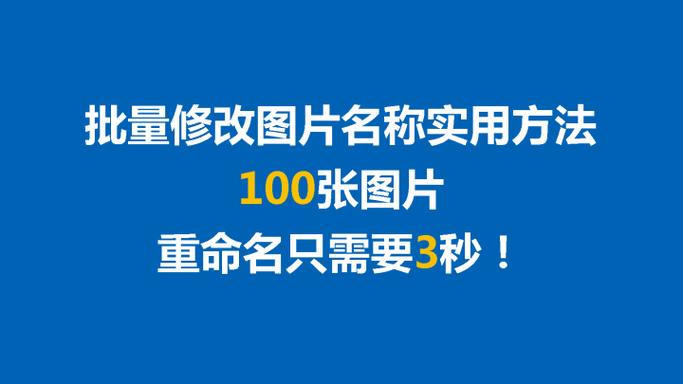相册名称修改步骤