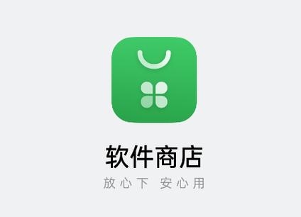 ios软件应用商店