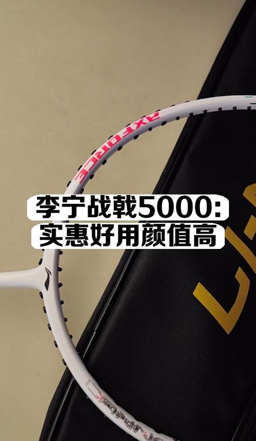 李宁实体店便宜么