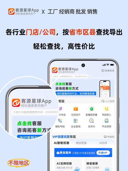 星球重启人工客服在哪里找