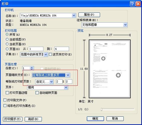 AI用什么格式打印不失真