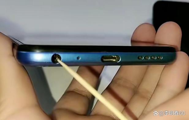 手机上面和下面的小孔是干嘛的