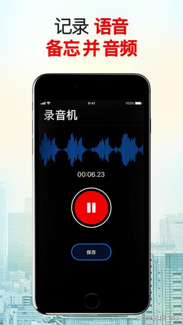 华为手机播放音频中断