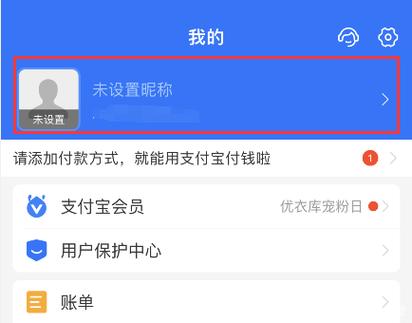 支付宝一个人可以实名认证几个号