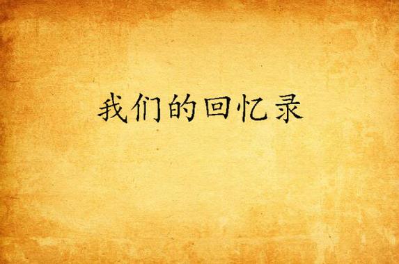 苹果13如何查看以前用过的锁屏壁纸