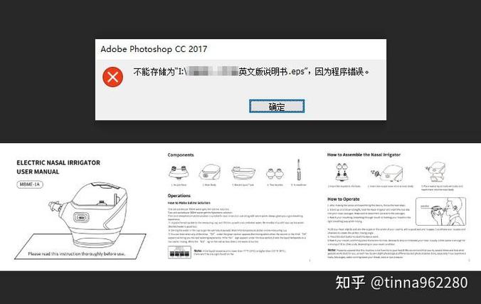 eps导入PS后只剩灰白格