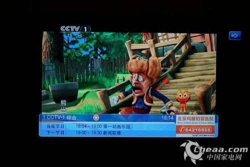 高清机顶盒的标清频道
