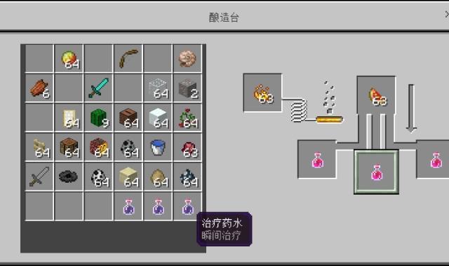 我的世界怎么快速回血