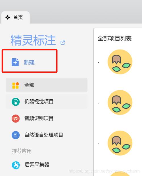 图片标记助手